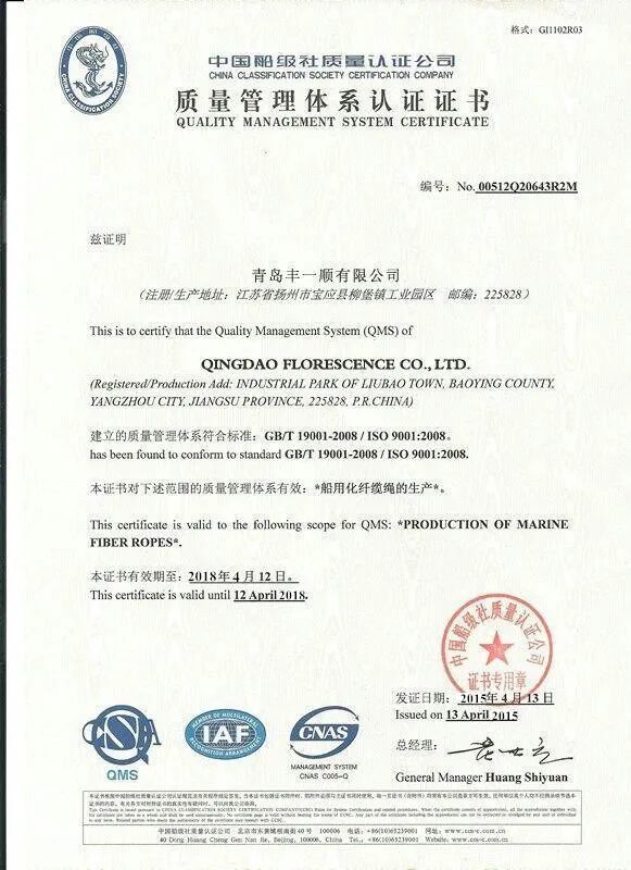 Corde marine en PP de diamètre de 120 mm 8 brins Corde en polypropylène pour remorqueur et bateau 7