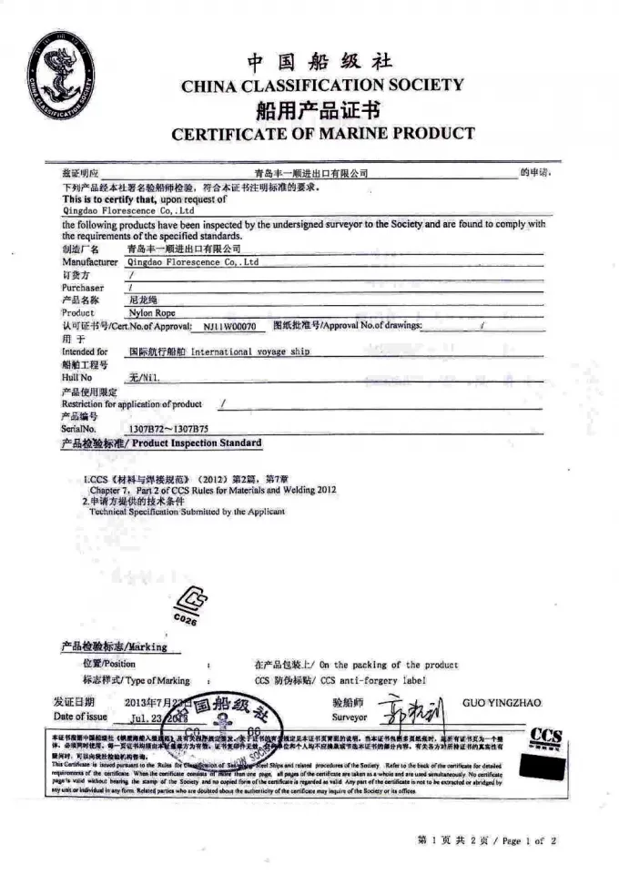 Corde marine en PP de diamètre de 120 mm 8 brins Corde en polypropylène pour remorqueur et bateau 8