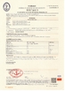 Chine Qingdao Florescence Co., LTD. certifications